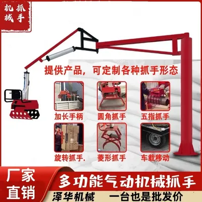 玛纳斯县雄克卡盘爪schunk机械抓手303542PZN-plus 100-1-IS汰慷秒报价
